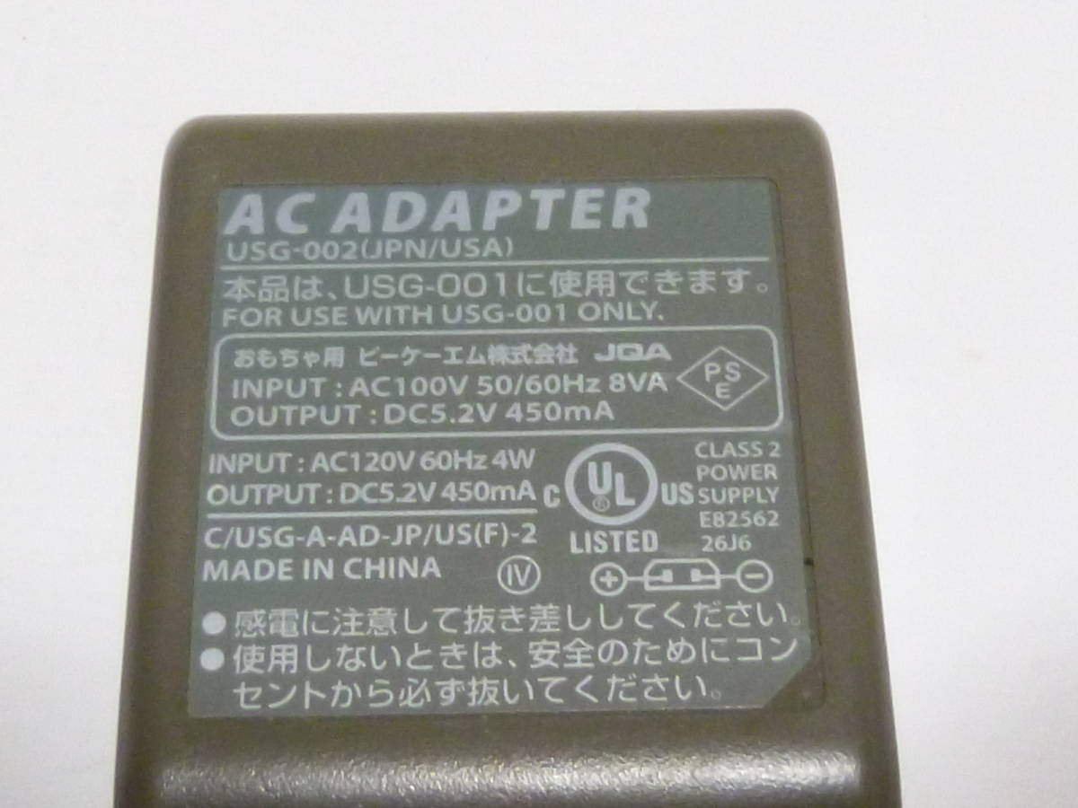 A3【送料無料　即日発送　動作確認済】Nintendo ニンテンドー 純正 DSLite専用 ACアダプタ USG-002