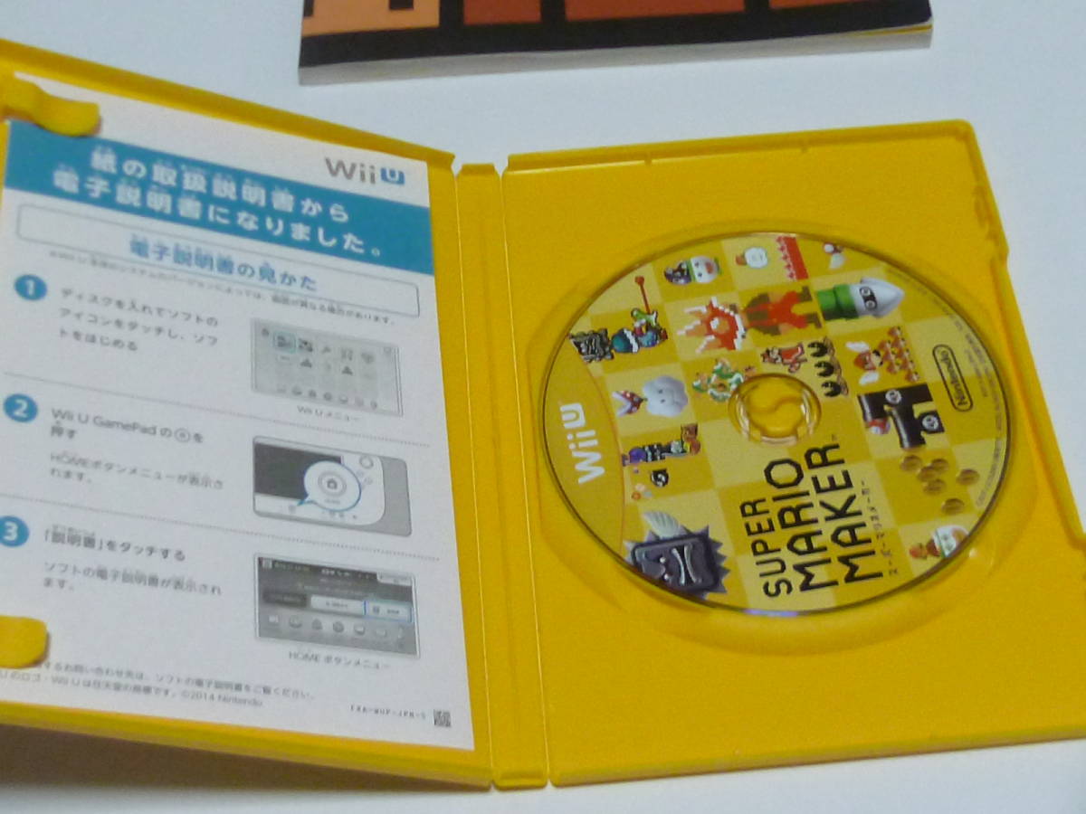 H3【即日発送 送料無料 動作確認済】WiiU ソフト 　スーパーマリオメーカー