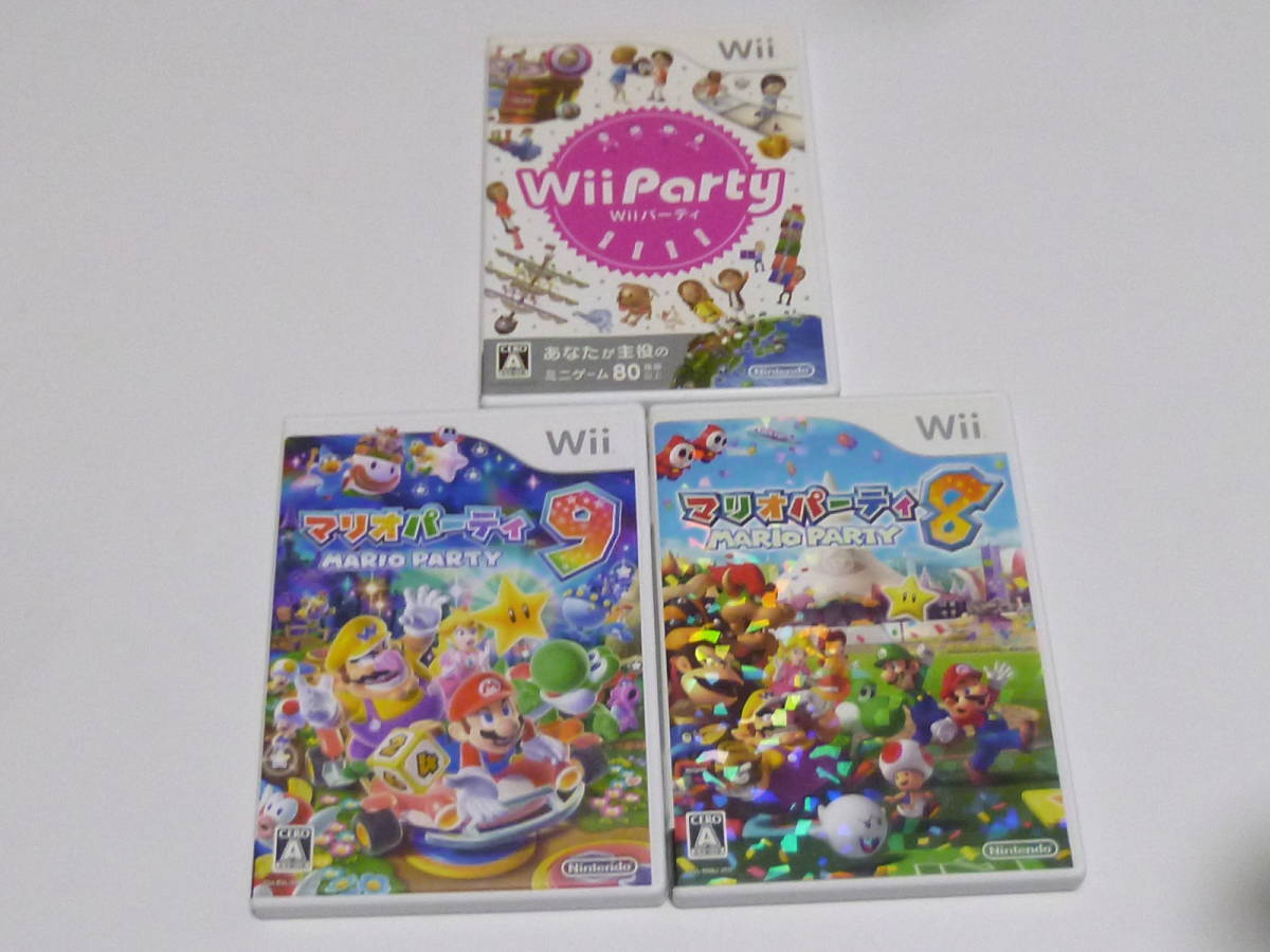 H14【即日発送 送料無料 動作確認済】Wii ソフト　マリオパーティー８　マリオパーティー９　Wiiパーティー