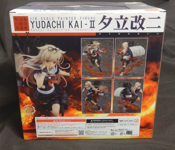 未開封 グッドスマイルカンパニー 艦隊これくしょん 艦これ 夕立改二 1/8 フィギュア 白露型駆逐艦四番艦_画像3