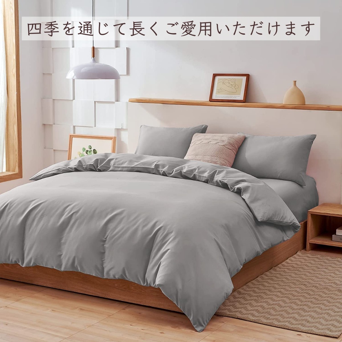  semi-double .. futon cover futon cover feel of is good all season . sweat speed . ventilation anti-bacterial deodorization . mites ( SD*170x210cm* light brown )