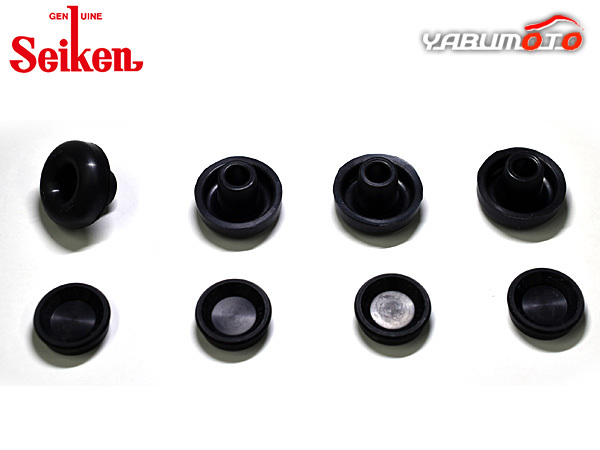  Vanette truck SS28HN R2 rear cup kit system . chemical industry Seiken Seiken H06.04~H11.06 cat pohs free shipping 