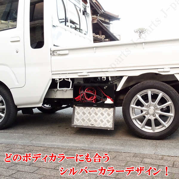 ダイハツ ハイゼットトラック ジャンボ共通 S200 S210P S500P S510P共通 サイド ツール ボックス 縞模様ステンレス 小物入れ 工具箱 カギ付_画像2