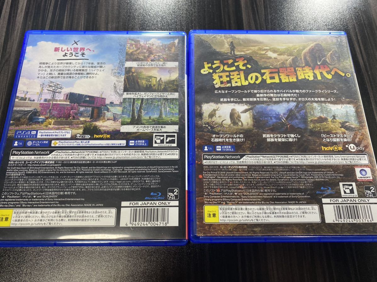 【PS4】 ファークライ ニュードーン & ファークライ　プライマル　2本セット