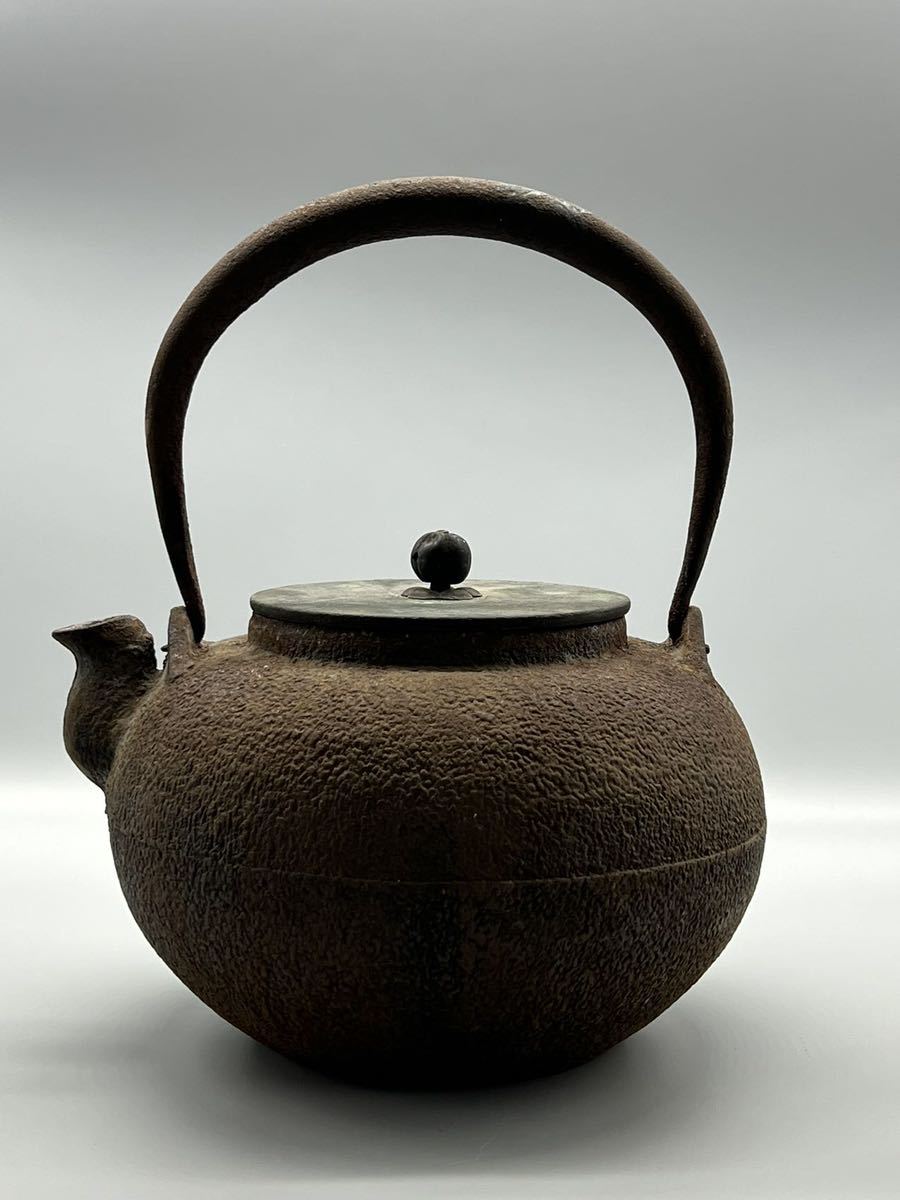 日本★古鉄瓶 ★光玉堂造★刻印　漏れなし茶器 茶道具 _画像1