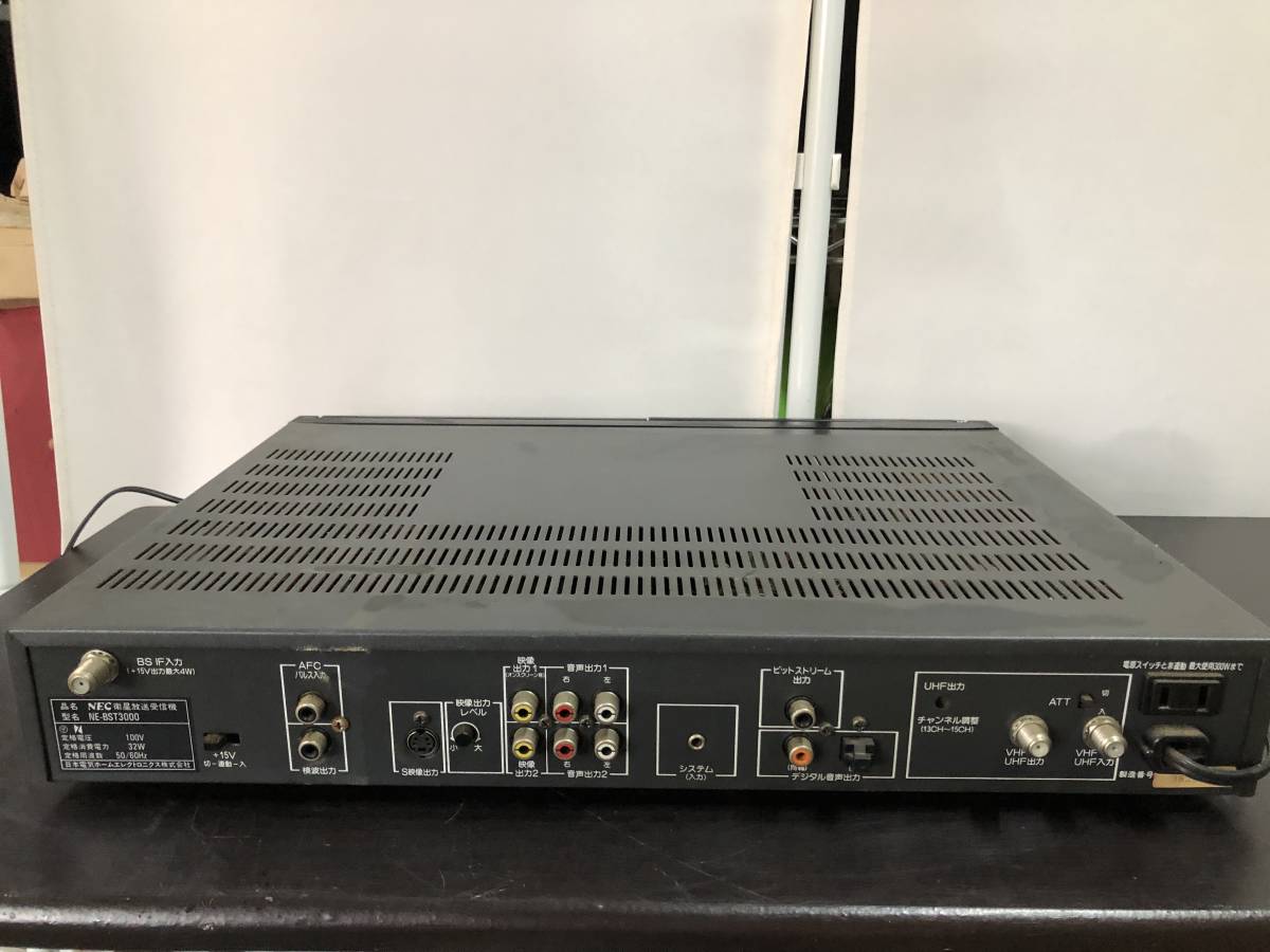 YU-1113 NEC NE-BST3000 NEC衛星放送受信機 アナログBS YU-1113 NEC NE-BST3000 NEC衛星放送受信機 アナログBS