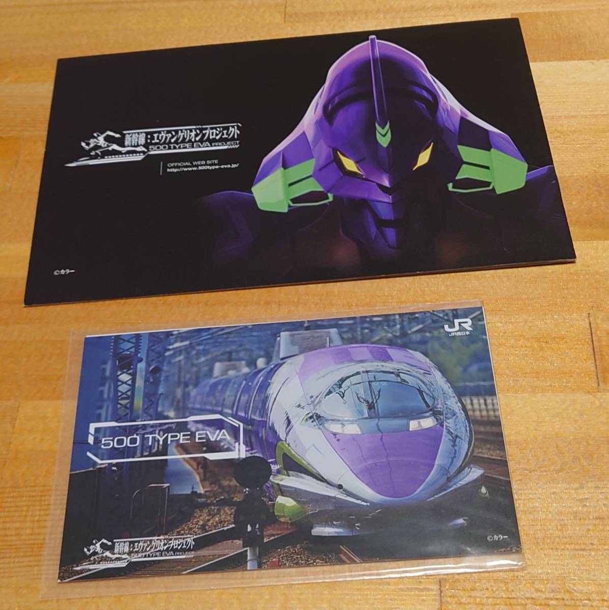 【非売品/未使用】JR西日本 新幹線 エヴァンゲリオン プロジェクト 500TYPE EVA 乗車記念パンフレット&ポストカード セット 渚 カヲルの画像2