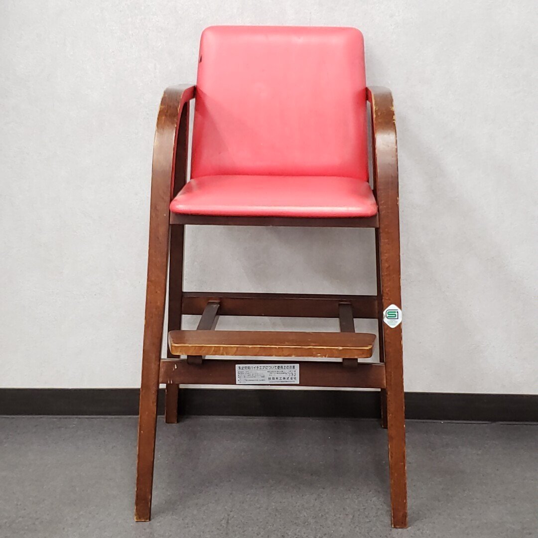  Akita woodworking for infant high chair Showa Retro chair bending tree beech child chair red color baby chair Kids dining child Vintage [180i3514]