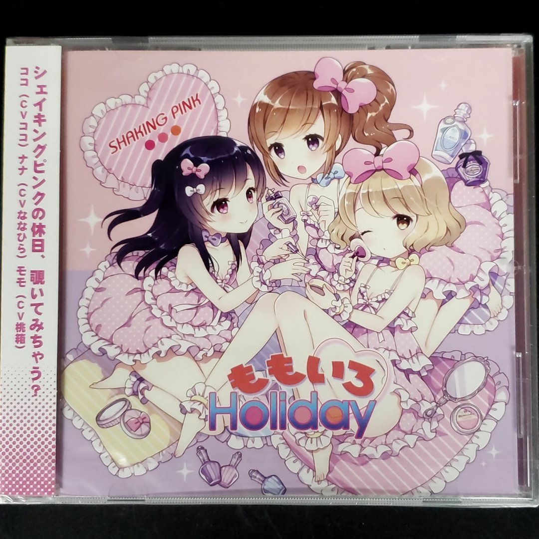 【未開封】CD　ポヤッチオ　おでんぱ☆スタジオ　幻想郷ミソギバライ　ももいろHoliday　ボーロイド　ボカロ　妹系　ロリ【プラスz363】_画像8