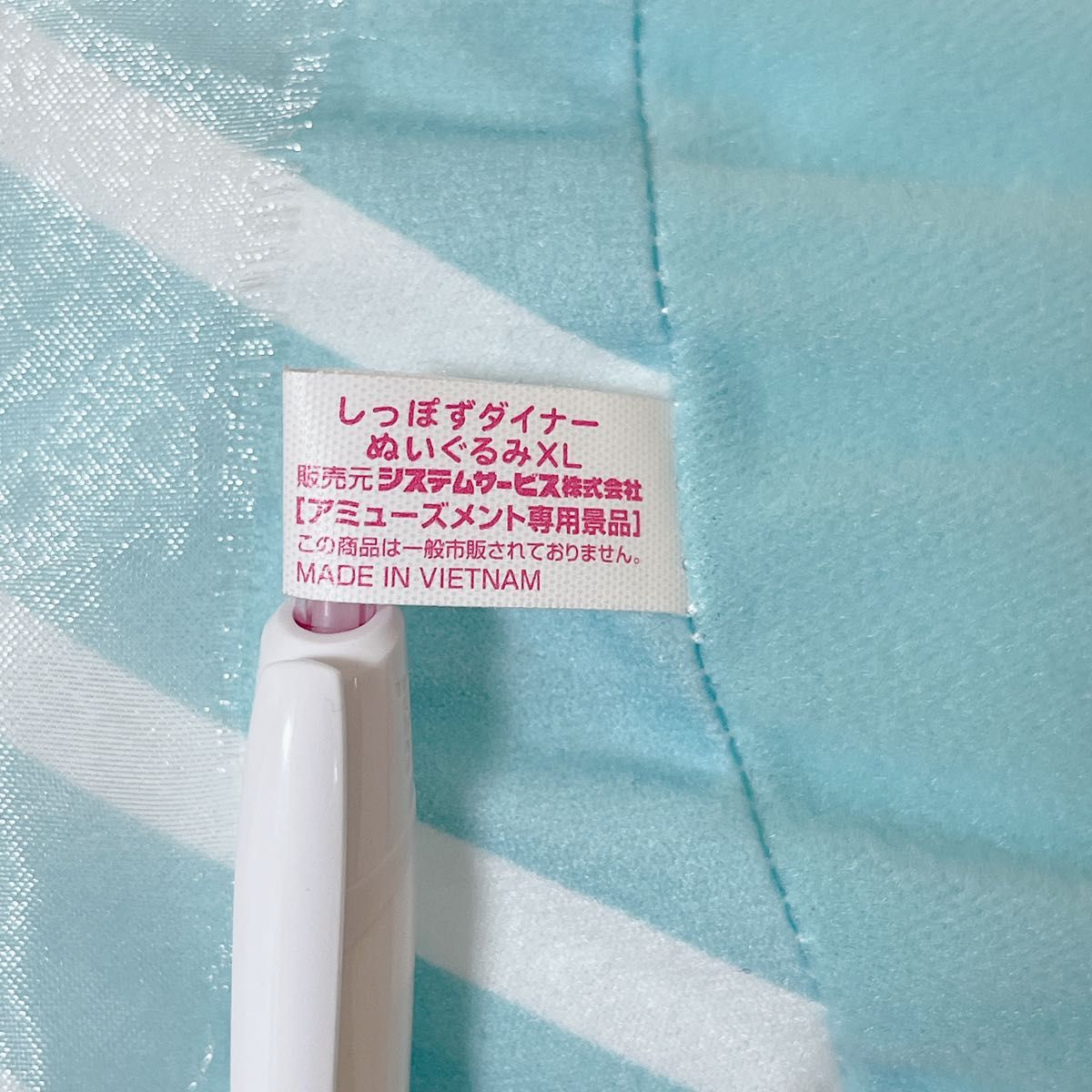 すみっコぐらし ぬいぐるみ ぬいぐるみXL あじふらいのしっぽ しっぽずダイナー すみっコ サンエックス 