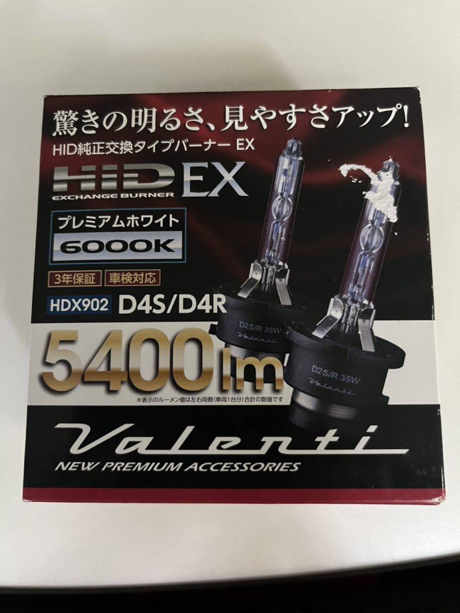 新品☆送料無料☆Valenti ヴァレンティ HID純正交換バーナーEX HDX902ーD4Cー60 D4S／R 6000Kの画像1