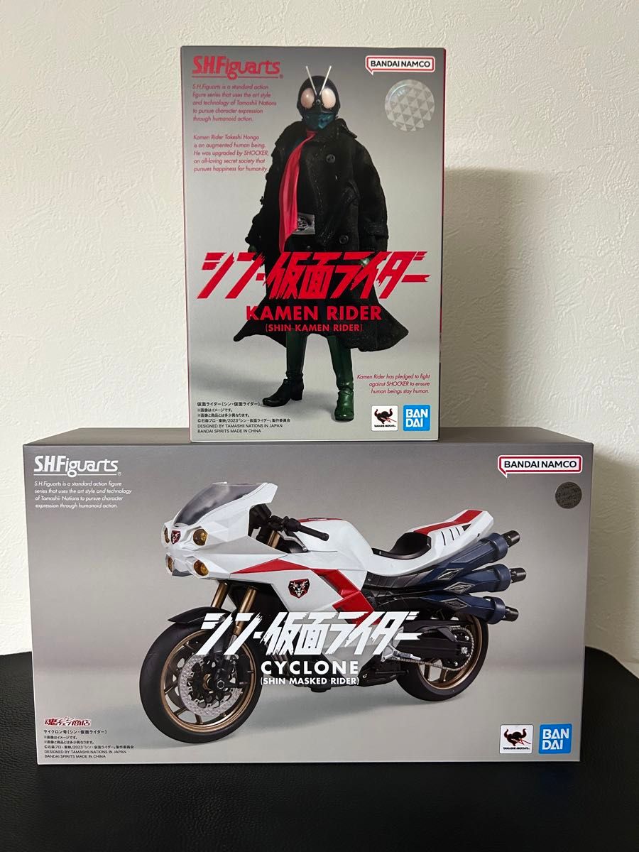S.H.Figuarts  シン・仮面ライダー&サイクロン号　2点セット