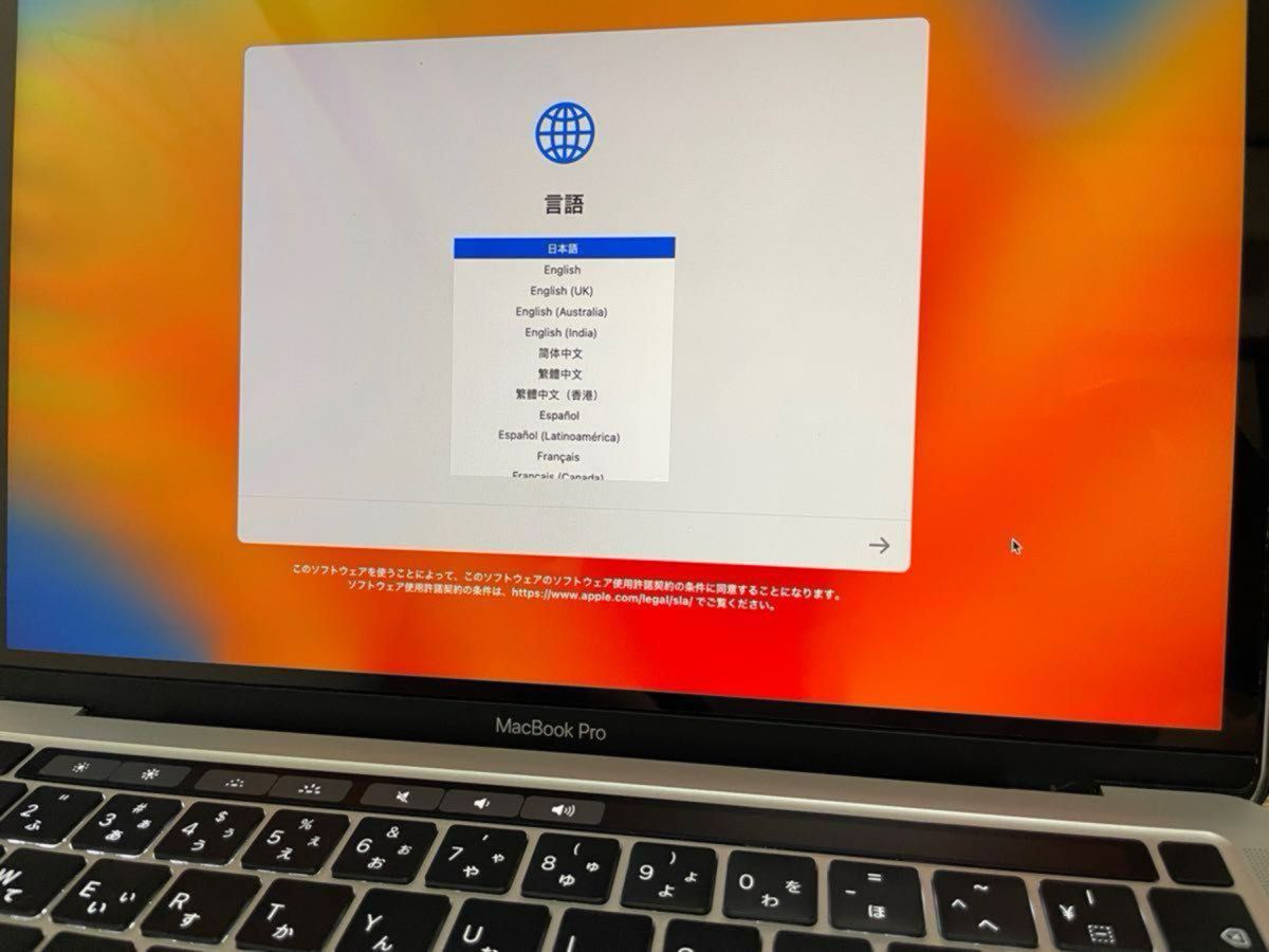 13インチMacBook Pro(2020) ［MXK62J/A］