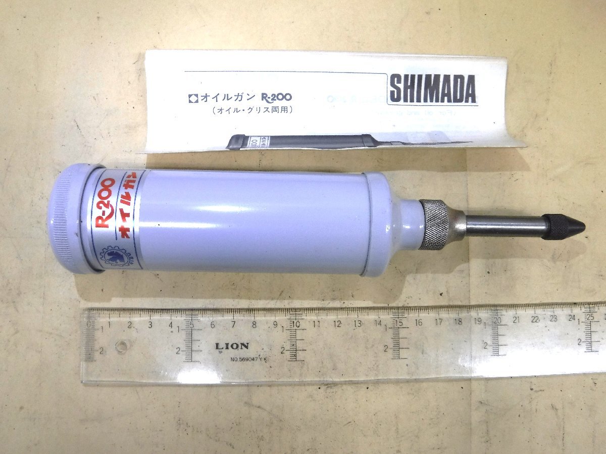 C666 SHIMADA オイルガン R-200 (オイル・グリス両用） 中古_画像1