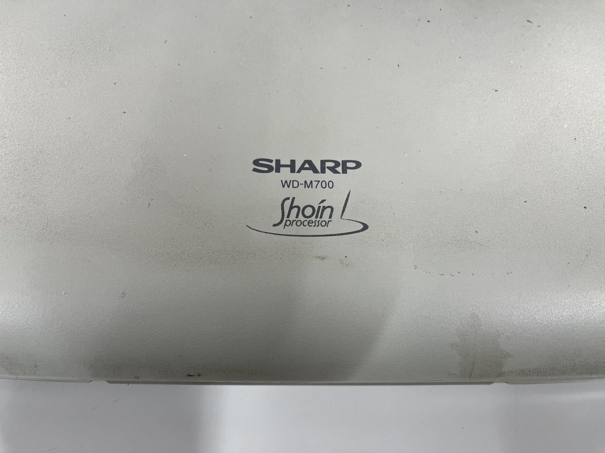 2台 SHARP Shoin WD-M700 日本語ワードプロセッサ/ワープロ 本体のみ2台/通電OK 動作未確認 破損あり ジャンク品_画像3