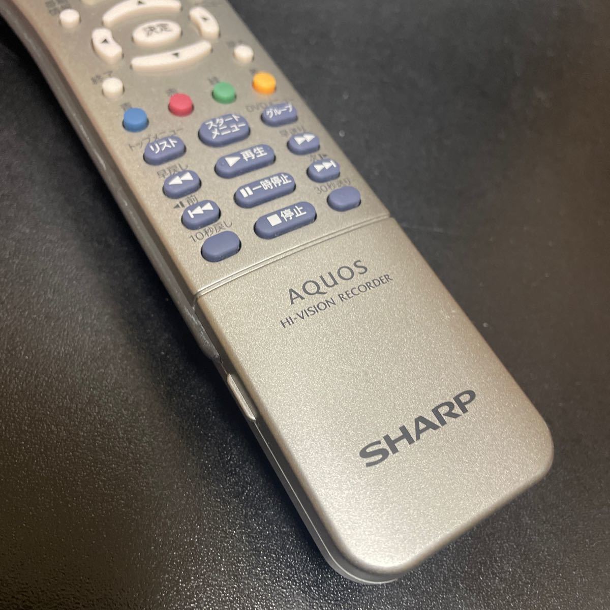 K7302 返品OK 動作品　簡易清掃済み　SHARP シャープ AQUOS レコーダー　リモコン　GA529PA_画像3