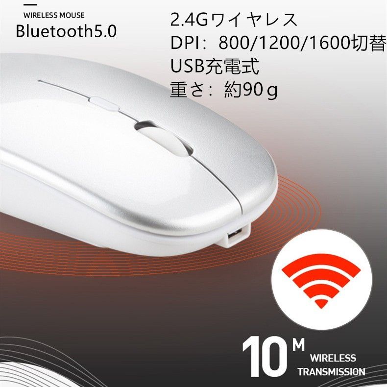 usb充電式　ワイヤレスマウス Bluetoothマウス 無線マウス 静音 ワイヤレス Wireless ブルートゥース　白　黒