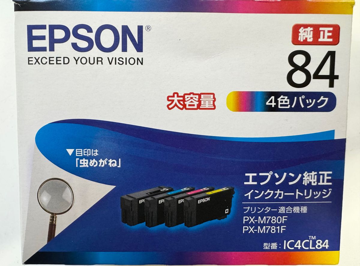 EPSON エプソン インクカートリッジ IC4CL84 4色セット 3色増量 (ブラックはセットアップ用)