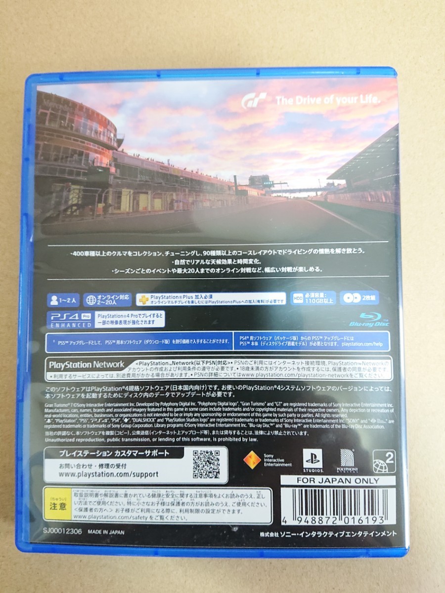 SONY PlayStation4 GRAN TURISMO 7 プレステ4 グランツーリスモ7 ディスク版 _画像2