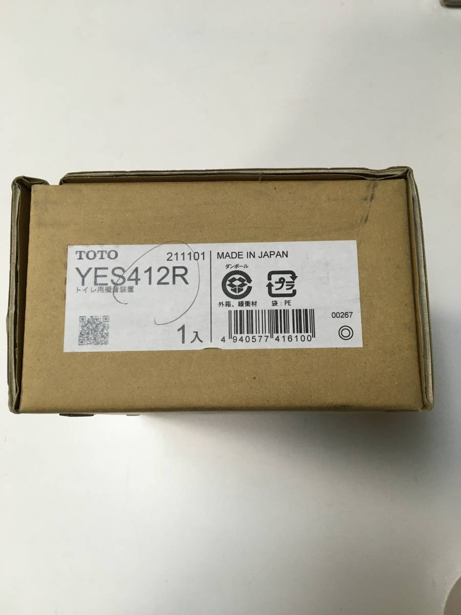 1000円スタート　新品未使用　トイレ用擬音装置　100V　埋込タイプ　音姫　YES412R 　その33_商品名シールにボールペン書があります。