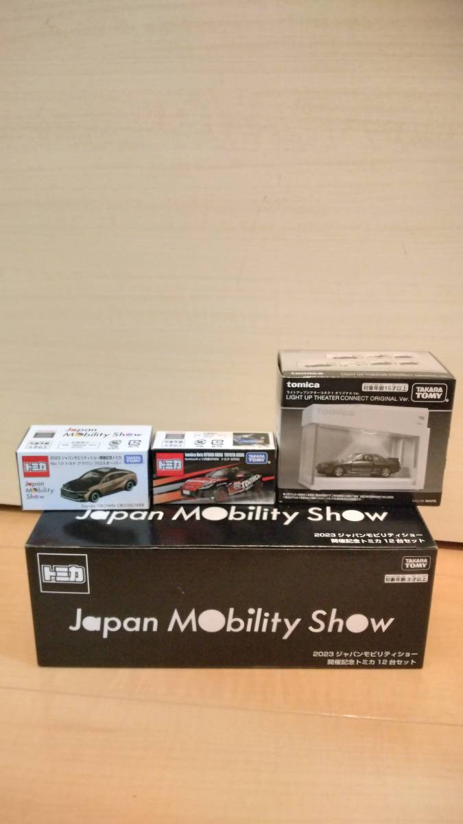 ジャパンモビリティショー JAPAN MOBILITY SHOW 2023 トミカ 開催記念トミカ12台セット,GR86,クラウン,ライトアップシアター 未開封 未使用