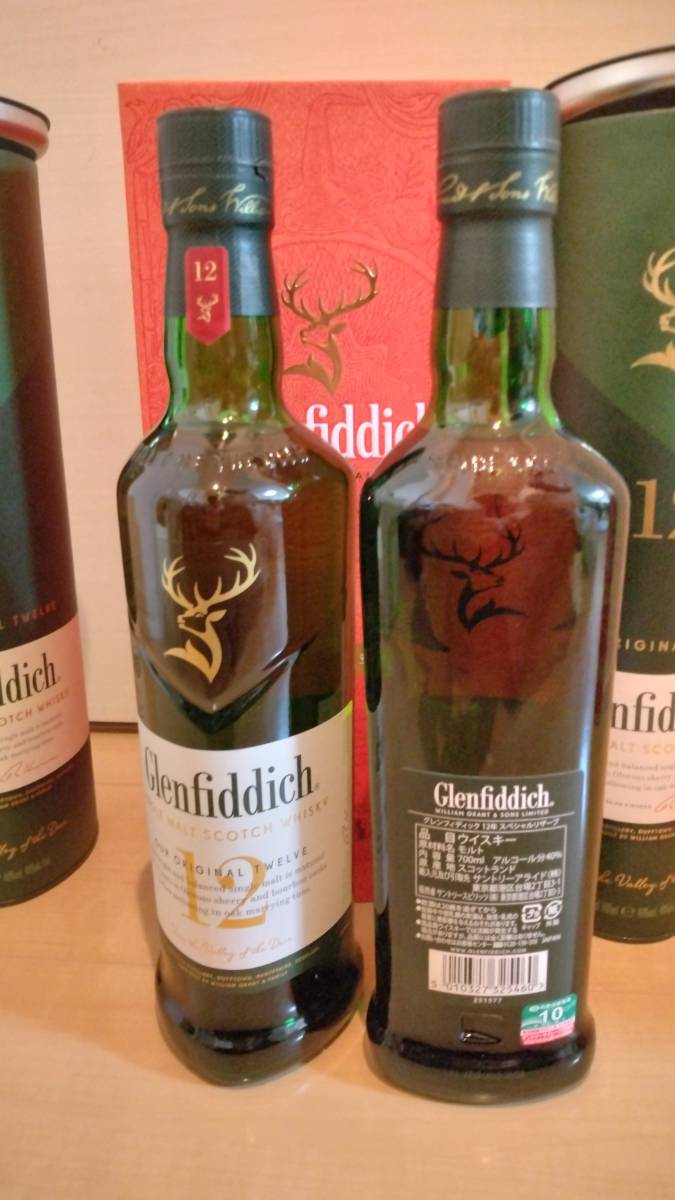 scotch whisky glenfiddich aged 21 years x1本、 years 12 x2本 single malt 未開栓 グレンフィディック 21年 12年 送料込_画像2