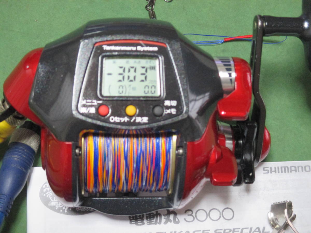 OH済 KF3000 完全フカセSpecial 好調動作品 (割美)・・その① OH済 KF3000 完全フカセSpecial 好調動作品 (割美)・・その①
