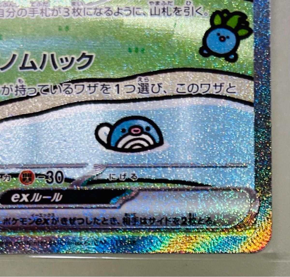 ポケモンカード ミュウ ex SAR ミュウ SSR 2枚セット|Yahoo ポケモンカード ミュウ ex SAR ミュウ SSR 2枚セット|Yahoo