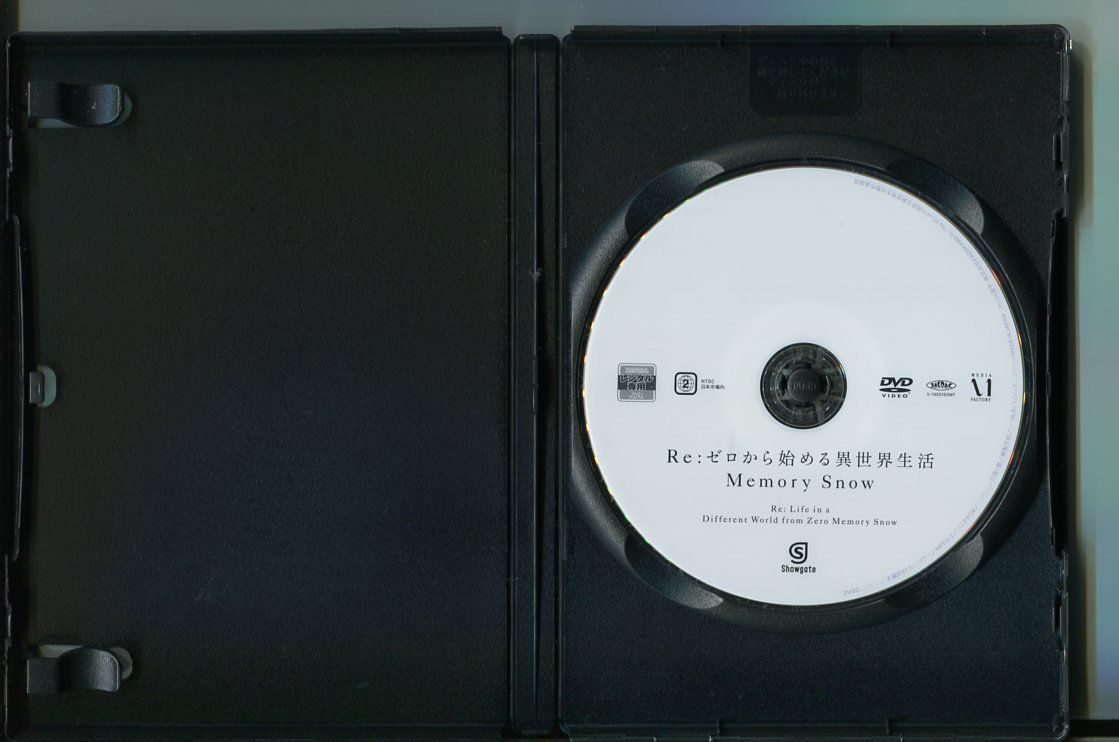 Re:ゼロから始める異世界生活 Memory Snow/ 中古DVD レンタル落ち/小林裕介/高橋李依/a7923_画像2