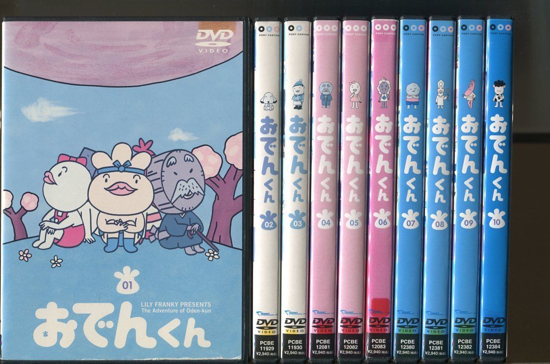 おでんくん/全24巻セット 中古DVD レンタル落ち/リリー・フランキー/本上まなみ/a8258_画像1