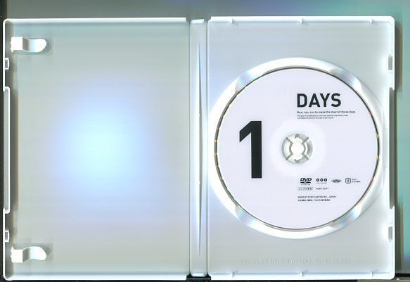 DAYS デイズ 1/ 中古DVD レンタル落ち/吉永拓斗/松岡禎丞/y5751_画像2