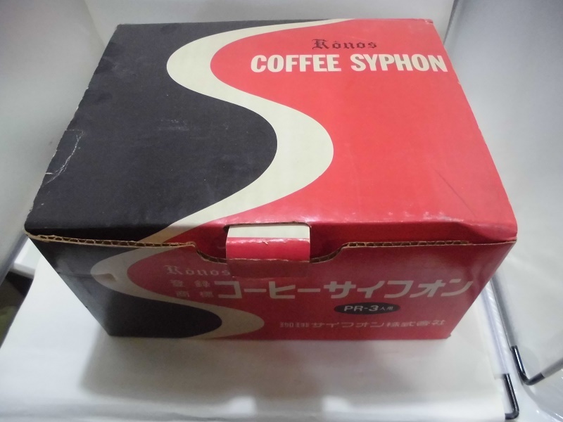 ( не использовался товар ) KONOSko-no кофе сифон PR-3 человек для 