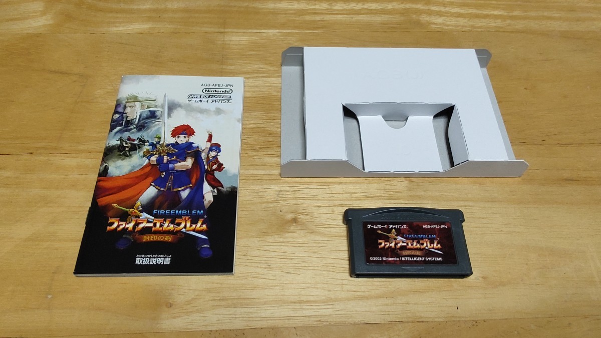 ☆GBA「ファイアーエムブレム封印の剣(Fire Emblem)」箱・取説 ☆GBA「ファイアーエムブレム封印の剣(Fire Emblem)」箱・取説