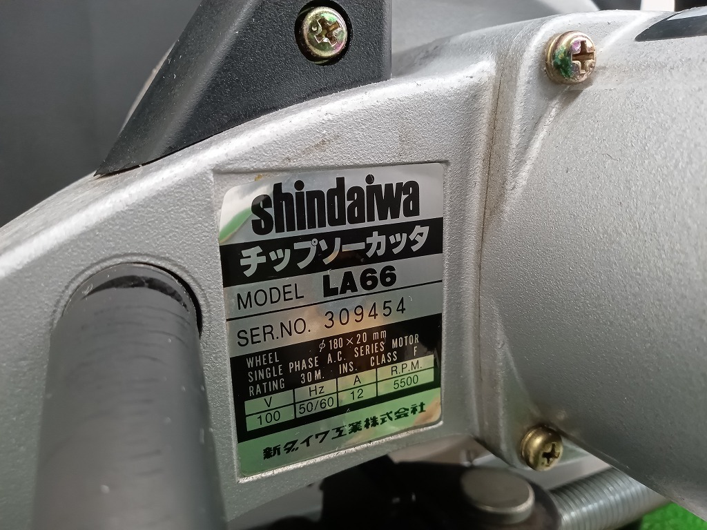 中古品 新ダイワ やまびこ 180mm 100V 高速切断機 LA66 最大切断径 Φ50mm 最大切断幅 Φ30mm×80mm_画像6