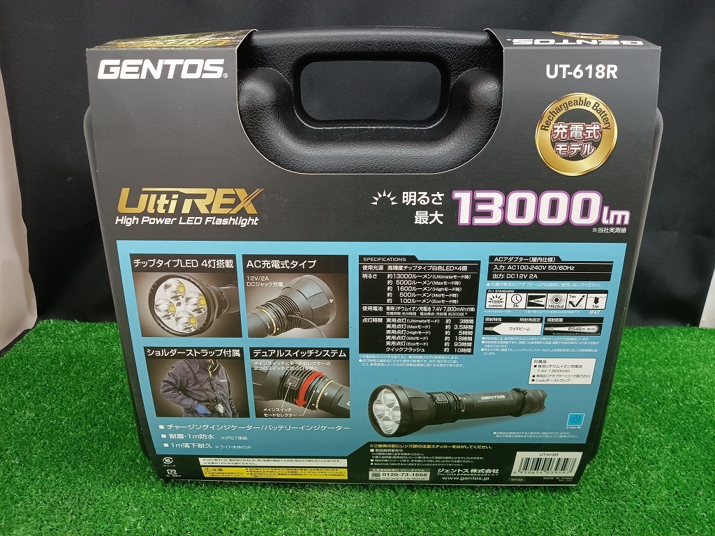 未使用品 ジェントス GENTOS 懐中電灯 充電式 高出力LEDライト UT-618R 13000ルーメン_画像8