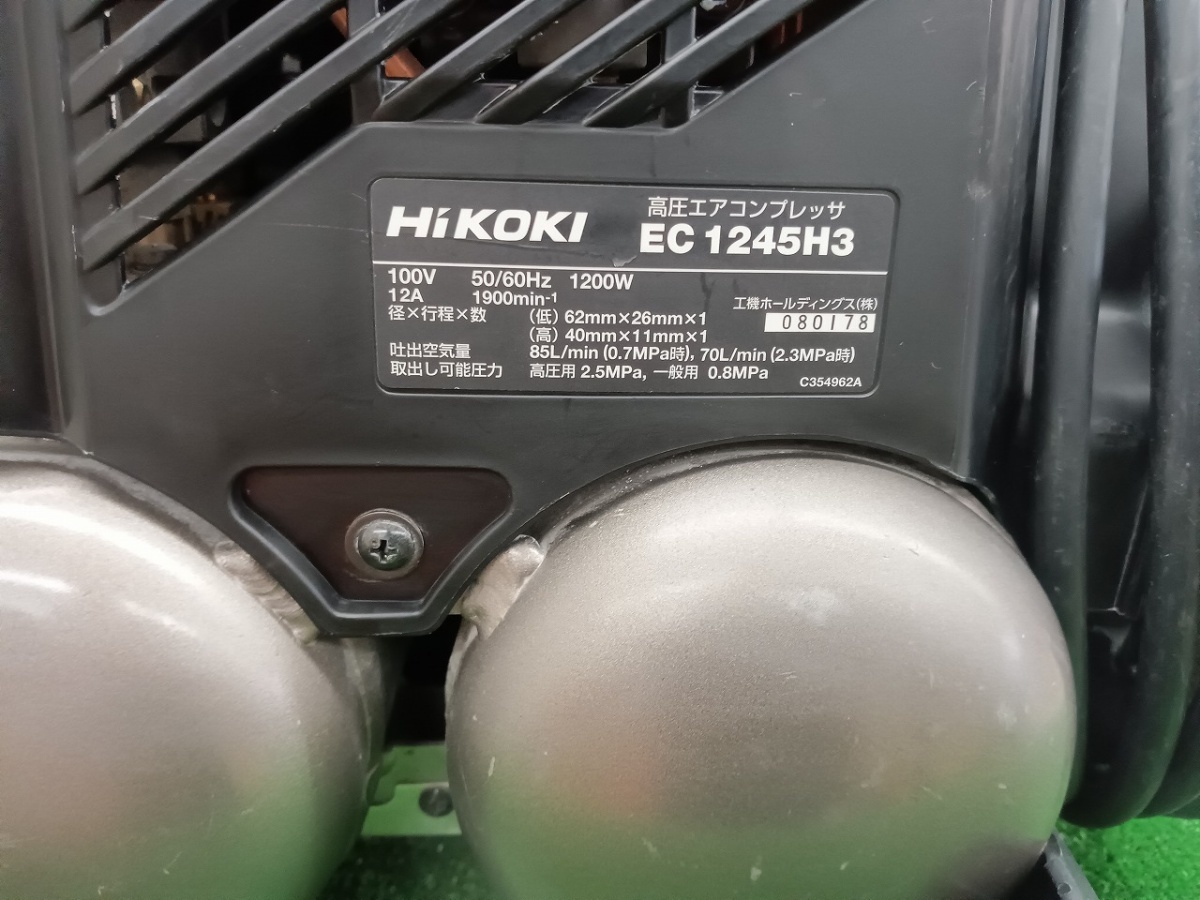 中古品 HiKOKI ハイコーキ 45気圧 高圧 エアコンプレッサ EC1245H3 容量8L_画像6