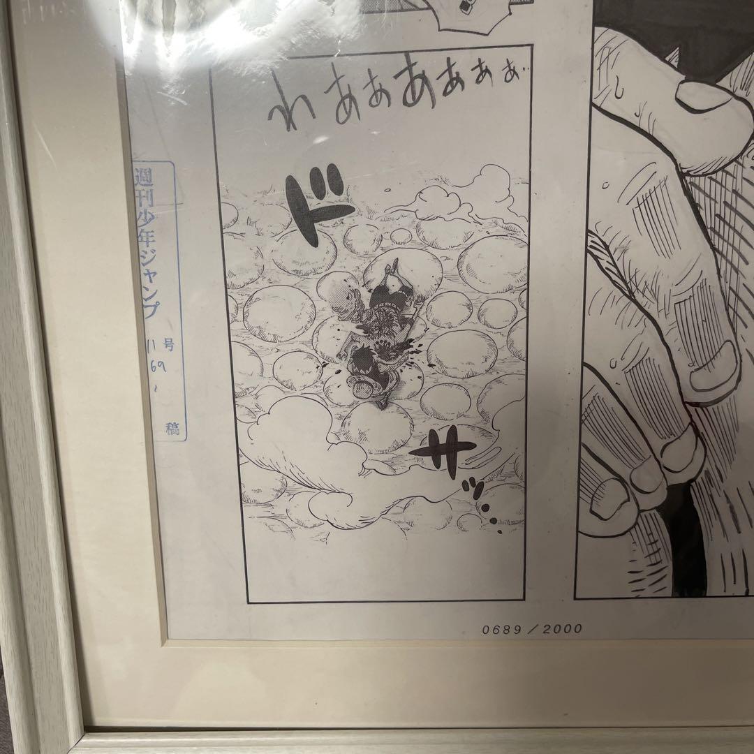 ワンピース ONEPIECE エース ACE 非売品 レア 複製原画 複製原稿 ワンピース ONEPIECE エース ACE 非売品 レア 複製原画 複製原稿