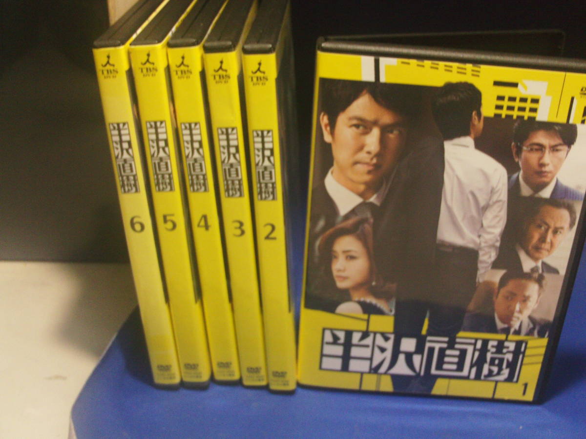 半沢直樹DVD全６巻セット　堺雅人　上戸彩　池井戸潤・原作　レンタル品　再生確認済み　新品ケース入り_画像1