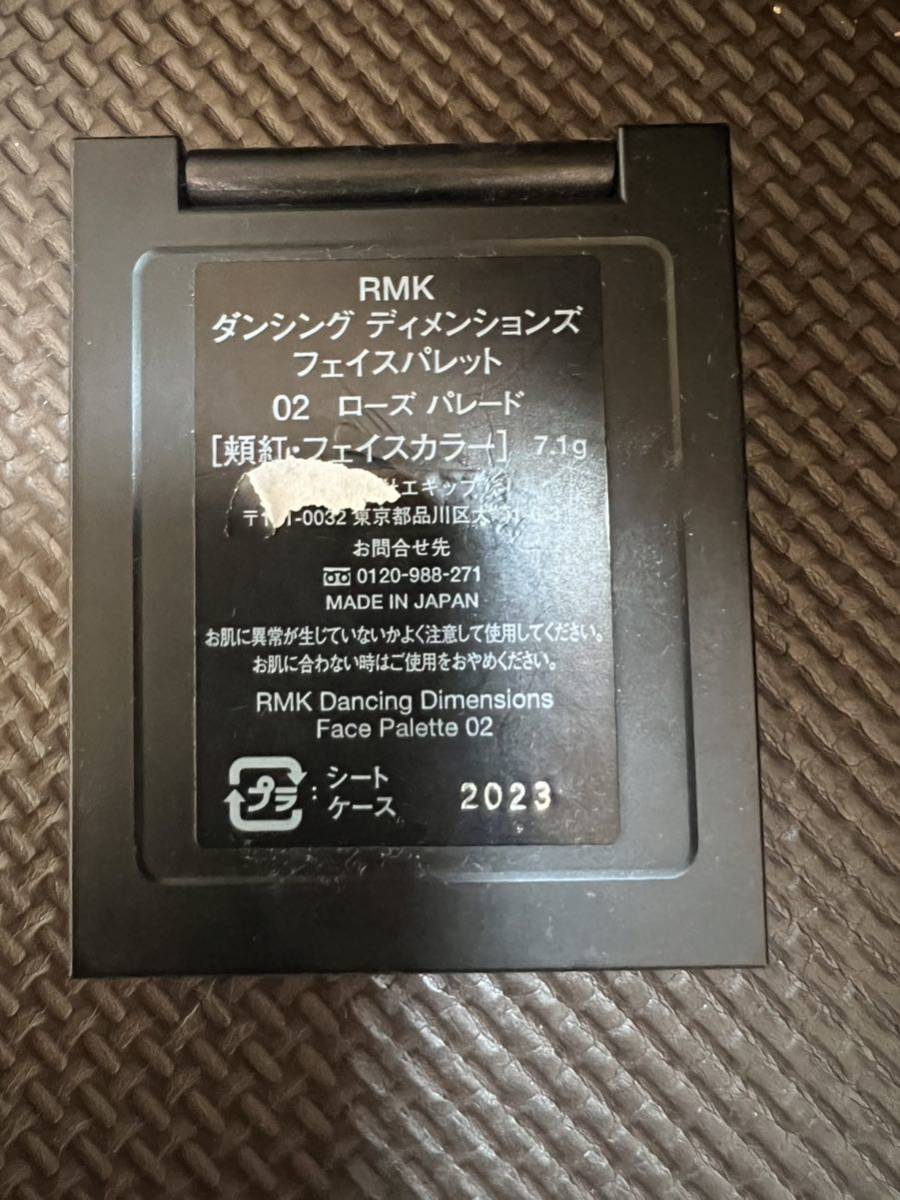 RMK Dan sing dimension z face Palette 02