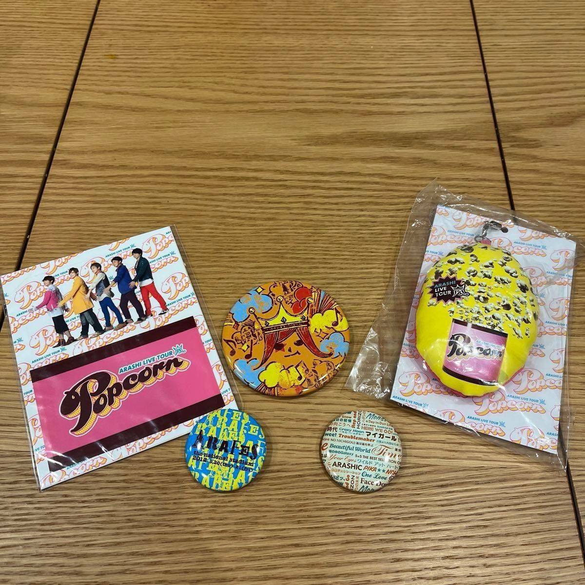 嵐 グッズ Popcorn ステッカー キーホルダー うちわ|Yahoo 嵐 グッズ Popcorn ステッカー キーホルダー うちわ|Yahoo