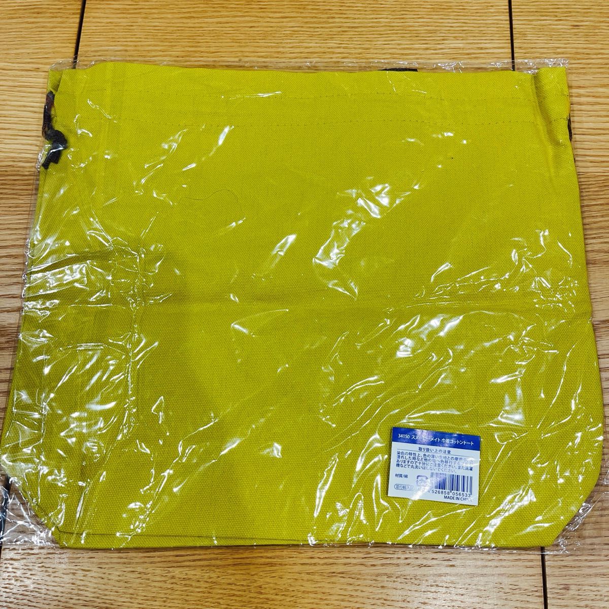 【27日まで価格】スヌーピーメイト　巾着コットントート PEANUTS トートバッグ エコバッグ
