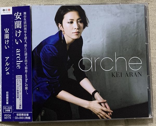 CD+DVD 安蘭けい arche 宝塚 初回限定盤 PCCA-03173_画像2