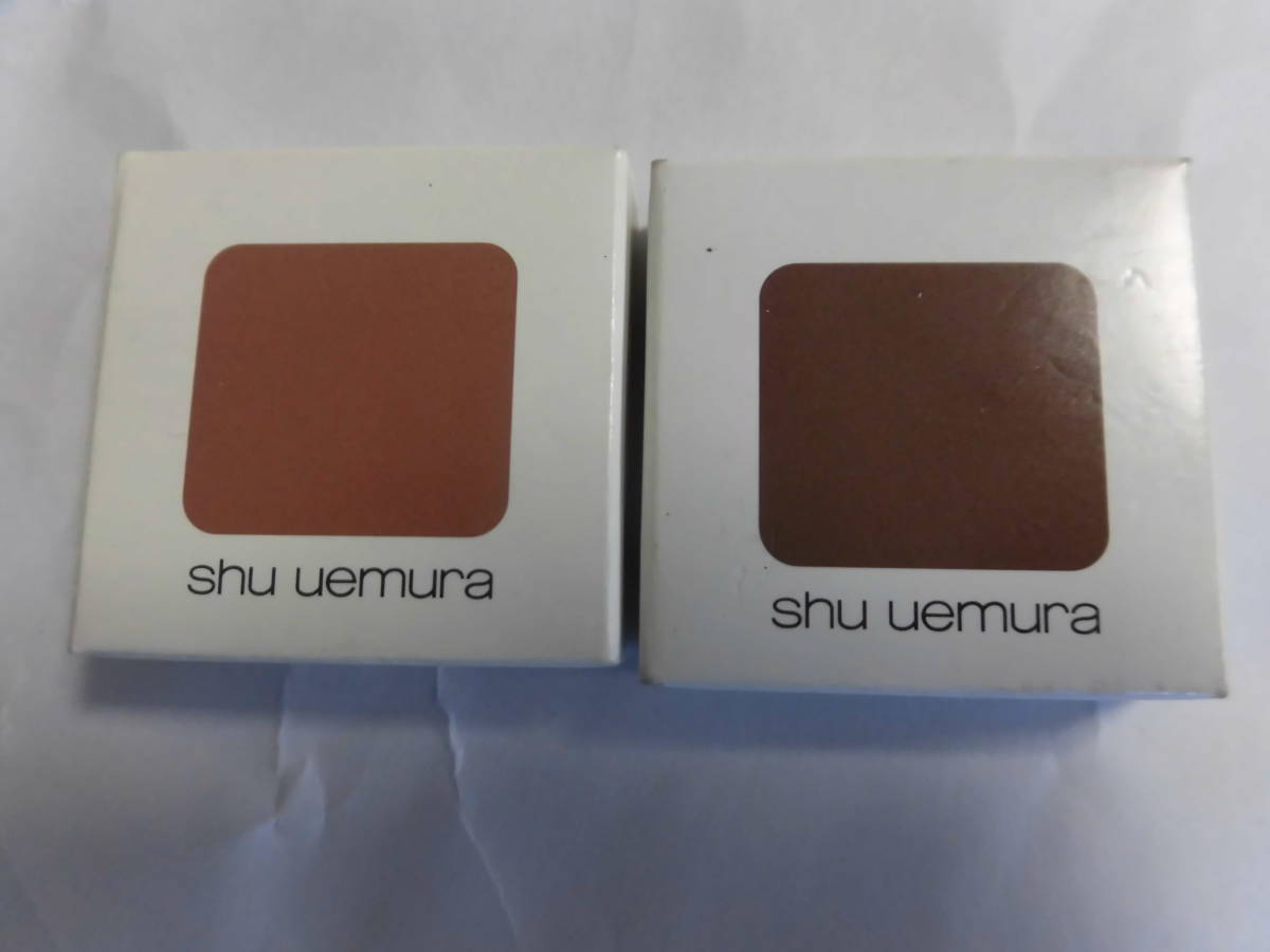  unused goods * Shu Uemura Press door i shadow N P Brown #810+N ME Brown #860 eyeshadow 2.1g×2 piece free shipping 