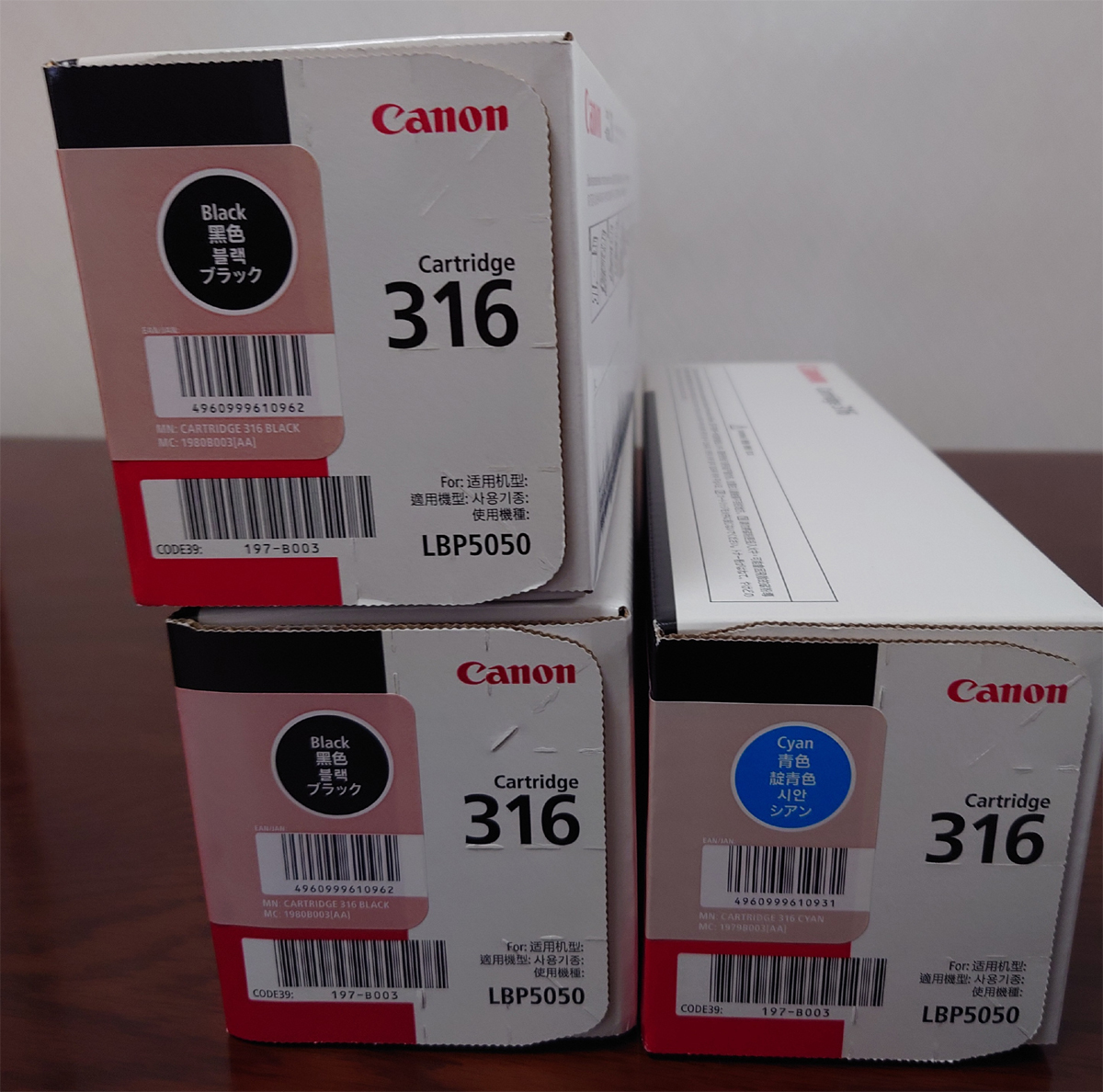 Canon トナーカートリッジ CRG-316BLK 2本 CRG-316CYN 1本 3本セット 純正品 未開封品_画像3