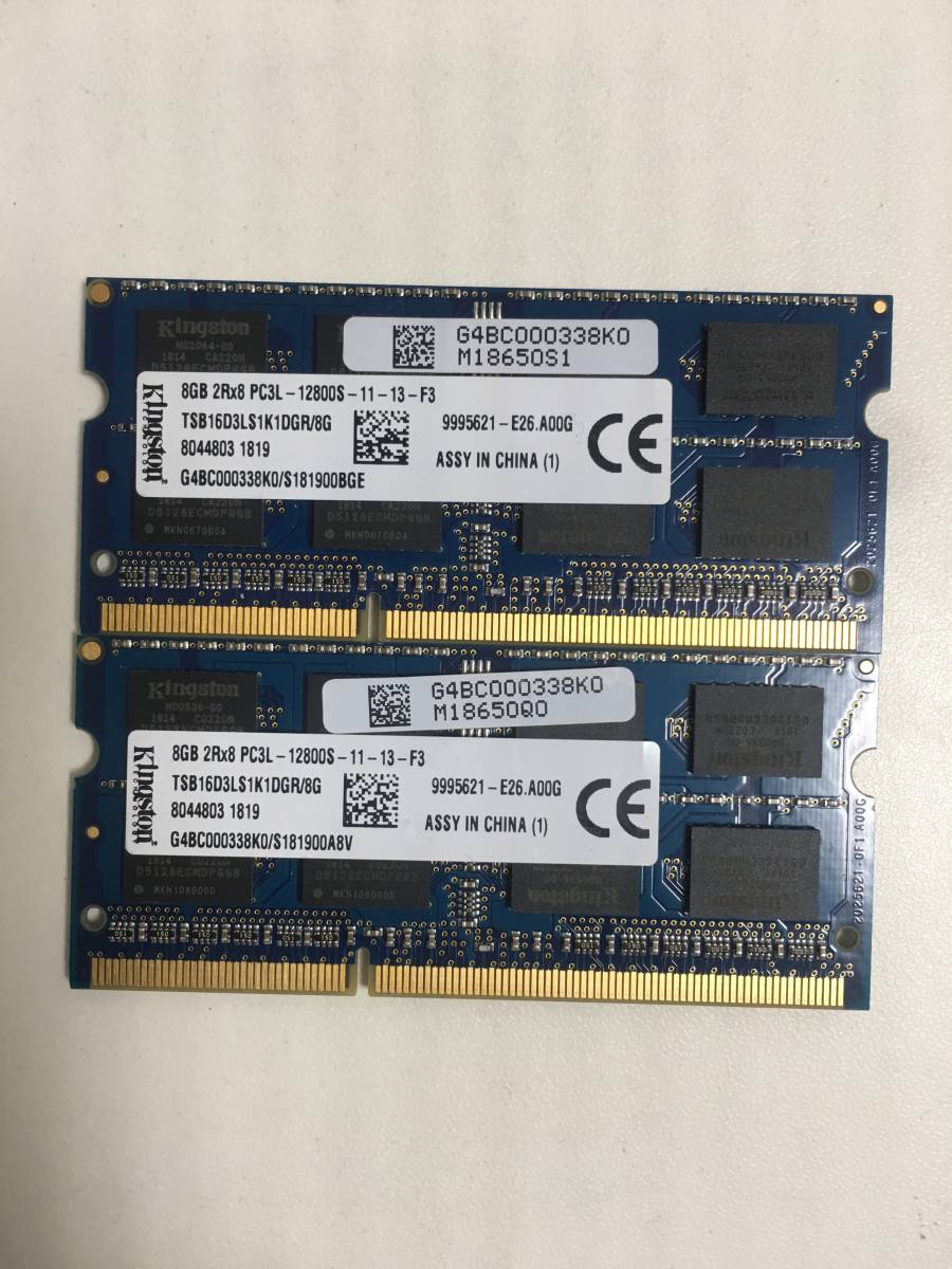 2枚　Kingston PC3L-12800s 8GB ノートブック用メモリ中古動作確認済み_画像1