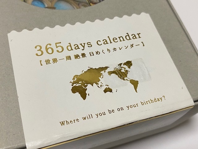 365 день мир один ... день ... календарь экспонирование не использовался товар 