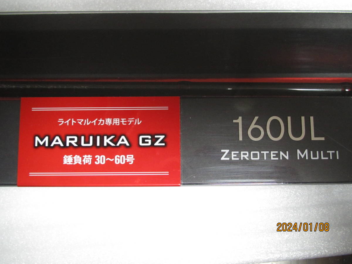 Yahoo!オークション - アルファソニックマルイカGZ 160UL (美品) Yahoo!オークション - アルファソニックマルイカGZ 160UL (美品)