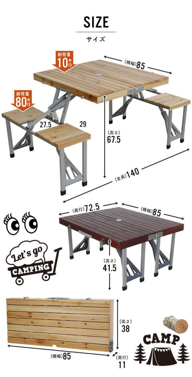 木製 ピクニック テーブル チェア セット バーベキュー アウトドア グッズ 折り畳み 折りたたみ BBQ レジャー ガーデン 椅子 イス_画像5