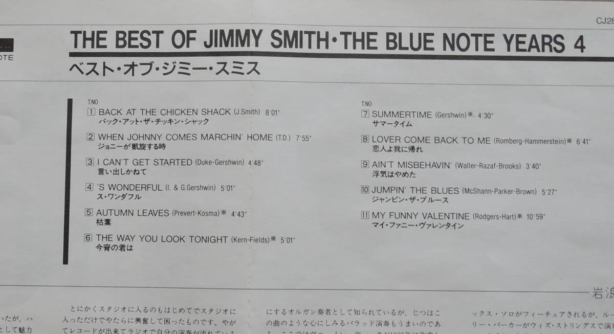 CD★ JIMMY SMITH ジミー・スミス ★ THE BLUE NOTE YEARS ベスト・オブ・ジミー・スミス ★_画像2