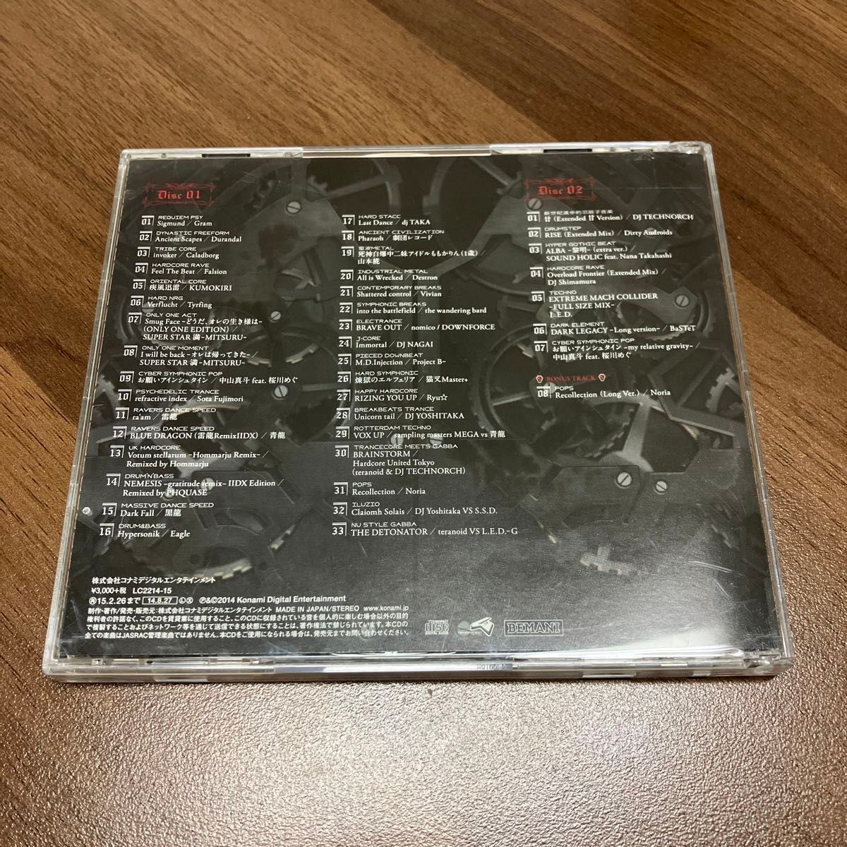 【ゲームCD】beatmania IIDX 21 SPADA ORIGINAL SOUNDTRACK Vol.2［ディスク美品］